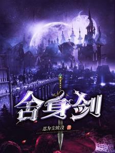 慕晓雪 杨浩