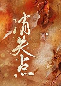 消失点作者映漾