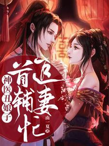 顾南风什么