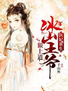 南怀瑾 萧永瑞