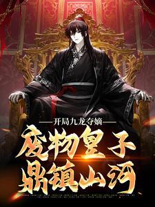 人物楚宁