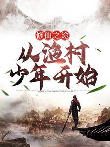 庄玉海