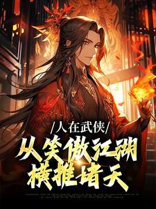 令狐冲是什么意思