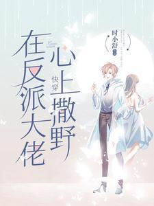 女主叫姜挽的重生
