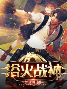 女主苏青青江元皓