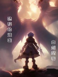 隐秘的逆袭沉思李若琪短剧免费播放