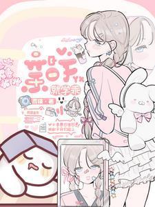 亲一下就学乖短剧男主是谁