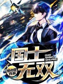 国士无双麻将牌型