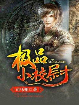 极品小shuaige