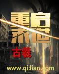 重启末世重启末世