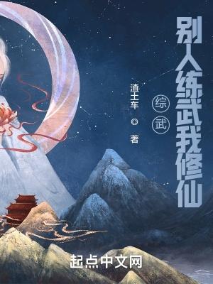 震惊北凉天榜帝