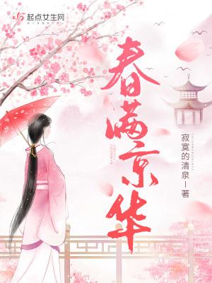 春满京华各人物结局