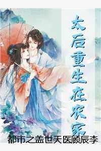 都市之盖世无双 叶战天免费