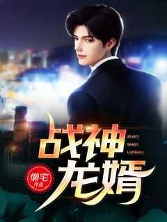 好人系统 bl