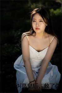 你竟想当我妈?精彩句子