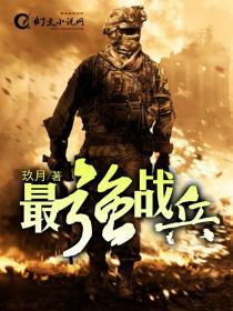 最强战兵万宝楼攻略