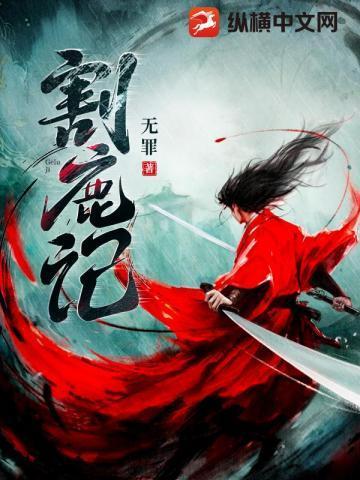 宅猪三部曲是哪三部