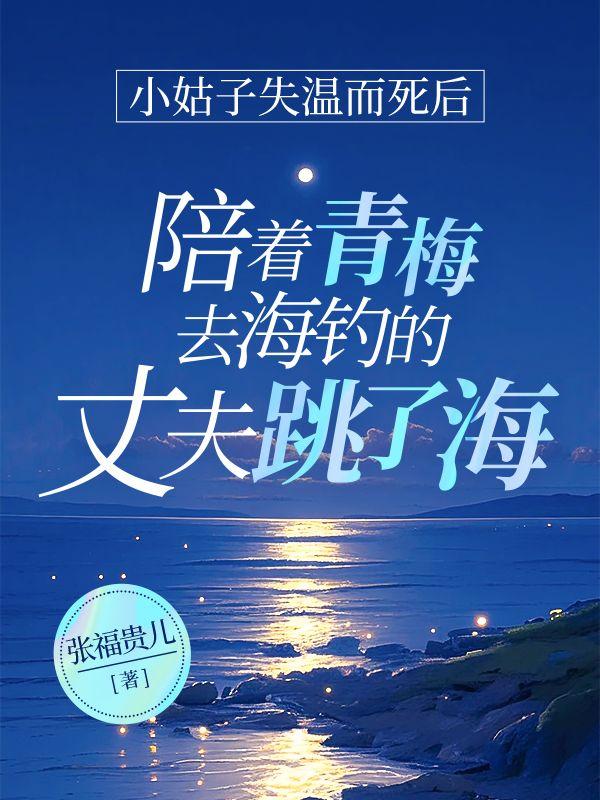小姑子妯娌