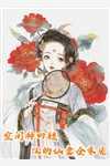 存款被盗