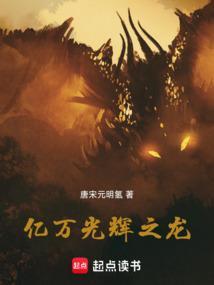 亿万年的星光是什么套装