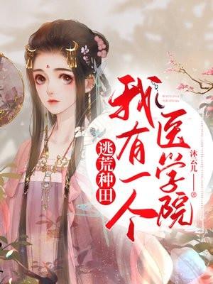 野花有毒怎么回复