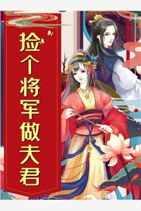 红娘系统无防盗