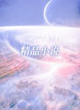 老公的嫂嫂我怎么称呼