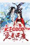 顾霆琛沈繁星 爱意尽失