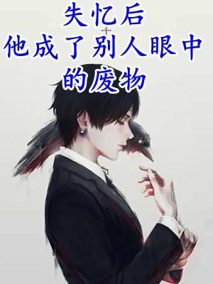 苏良锋演员的简介