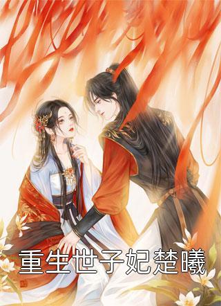 愁肠寸断