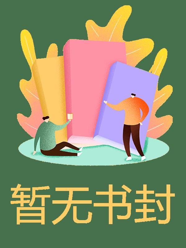 爱意凋零短剧在线观看