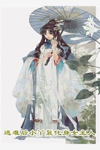 规则怪谈万圣节惊魂