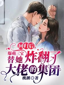 公主驸马重生文