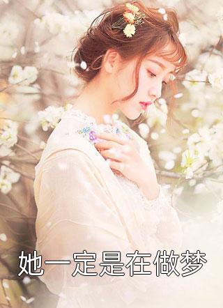 声声予你的英文怎么写