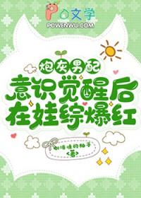 炮灰男配醒悟后