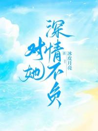 深情不辜负的句子