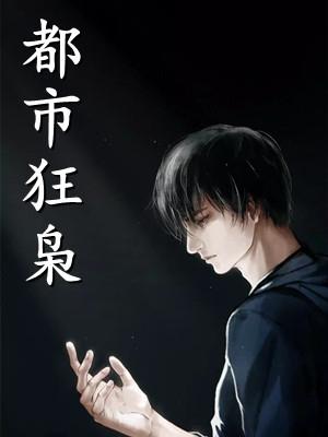 我的唯一电影中英文字幕