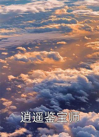 张秋最后结局