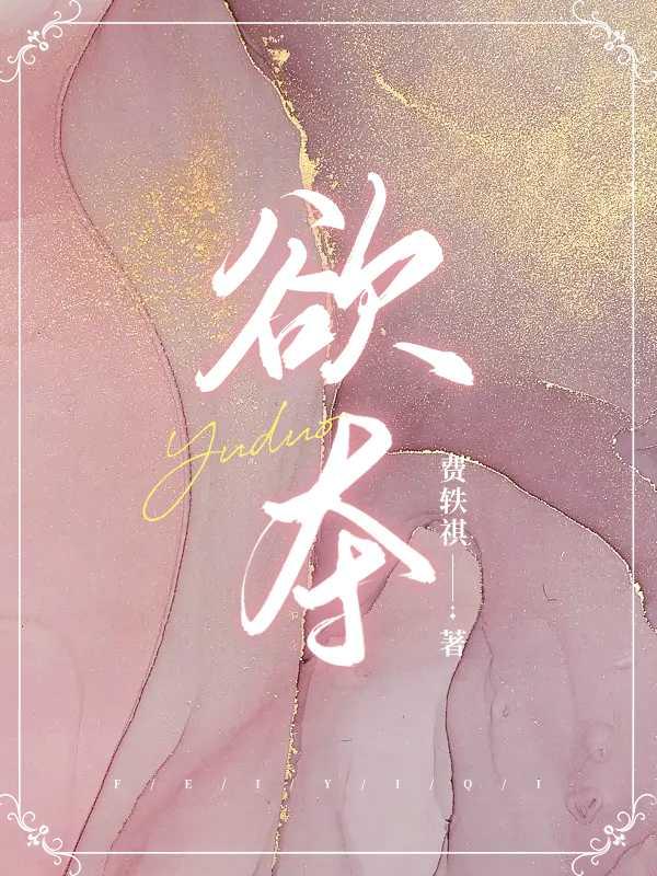 今日左岸春风一语断蓝香飘十里省杀欲夺