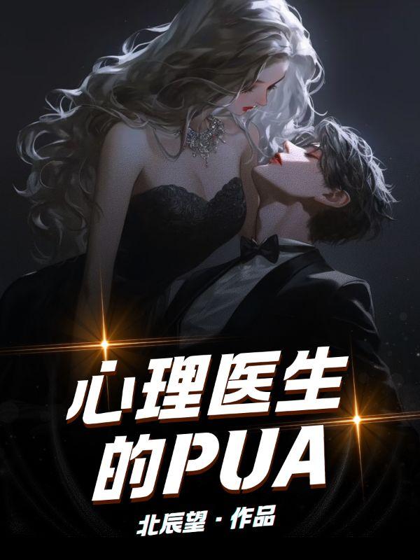 心理医生咨询中心