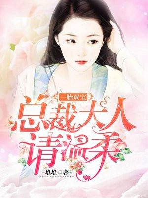请温柔全文免费阅读