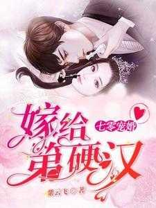 小娇妻撩着过瘾杜红英小视频2