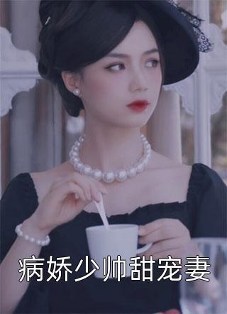 流放到乡下