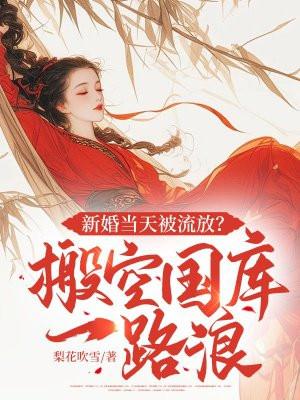 白若离站北渊