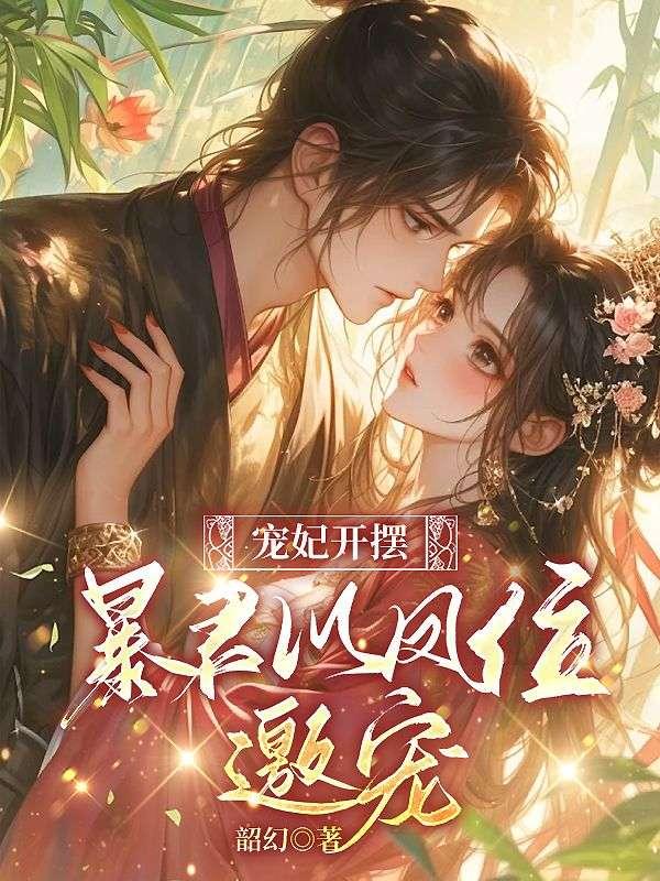 小宫女[快穿