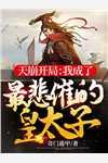是什么电影