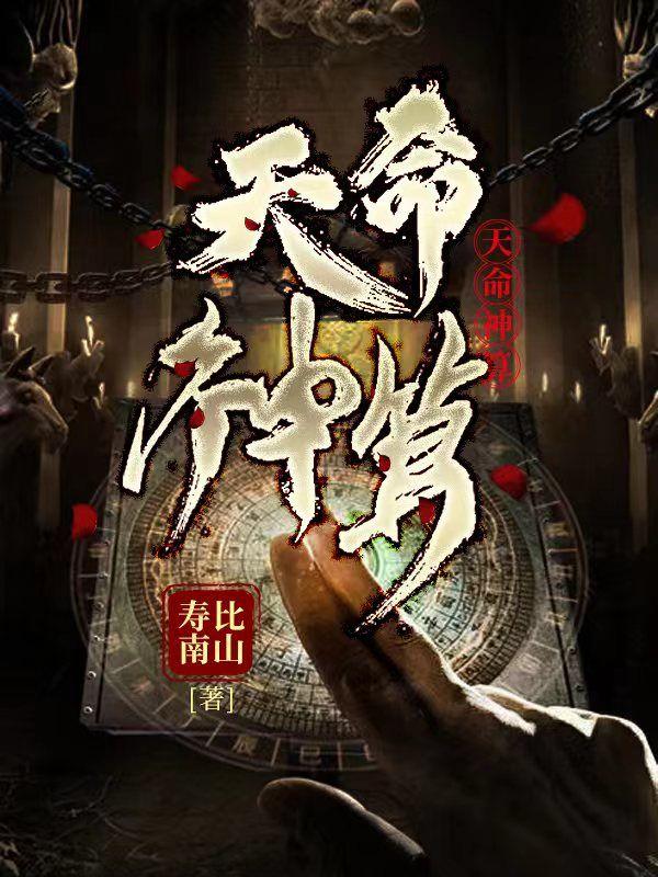 阴阳算卦是如何算的