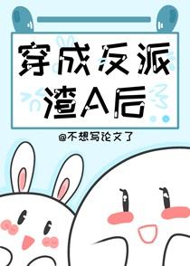甜宠女主 福卡福福
