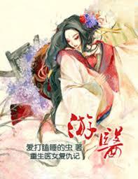游医扁鹊透骨贴效果怎么样