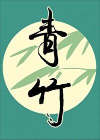 青竹湖湘一外国语学校